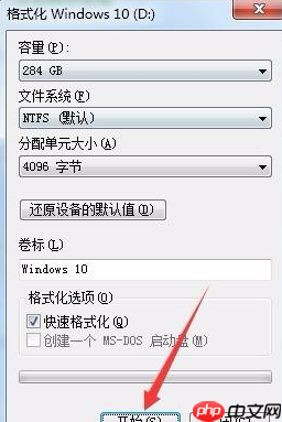重装系统后有2个win10怎么解决？解决电脑双系统正确方法 