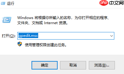 win10出现”该文件没有与之关联的程序来执行操作”窗口怎么办