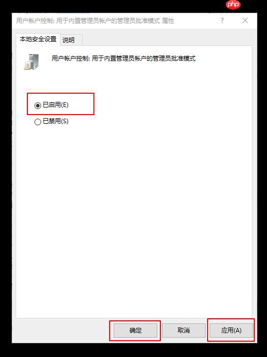 win10出现