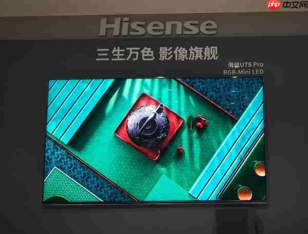“破峰”而出：海信以 RGB-Mini LED 重写高端电视市场规则