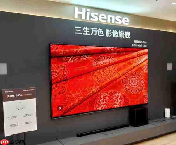  “破峰”而出：海信以 RGB-Mini LED 重写高端电视市场规则 