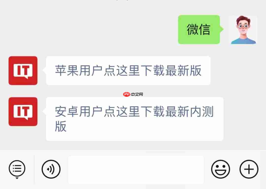 微信时间能切换显示方式，隐藏功能引网友热议