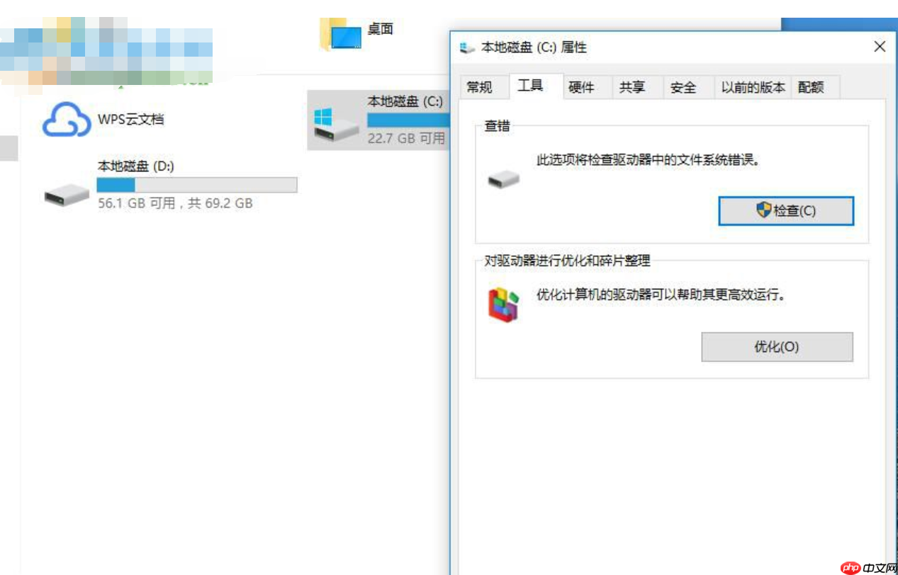 Win10系统打开我的电脑很慢怎么办？