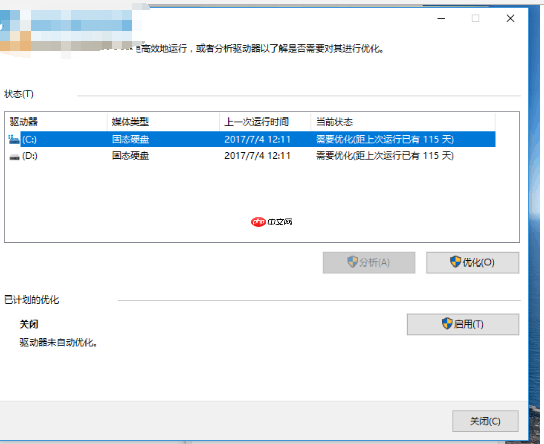 Win10系统打开我的电脑很慢怎么办？