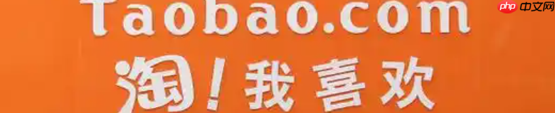 淘宝补款链接能否退款？申请退款的具体方式是什么？补款后反悔？3步秒退全款！2025最新淘宝退款避坑指南！