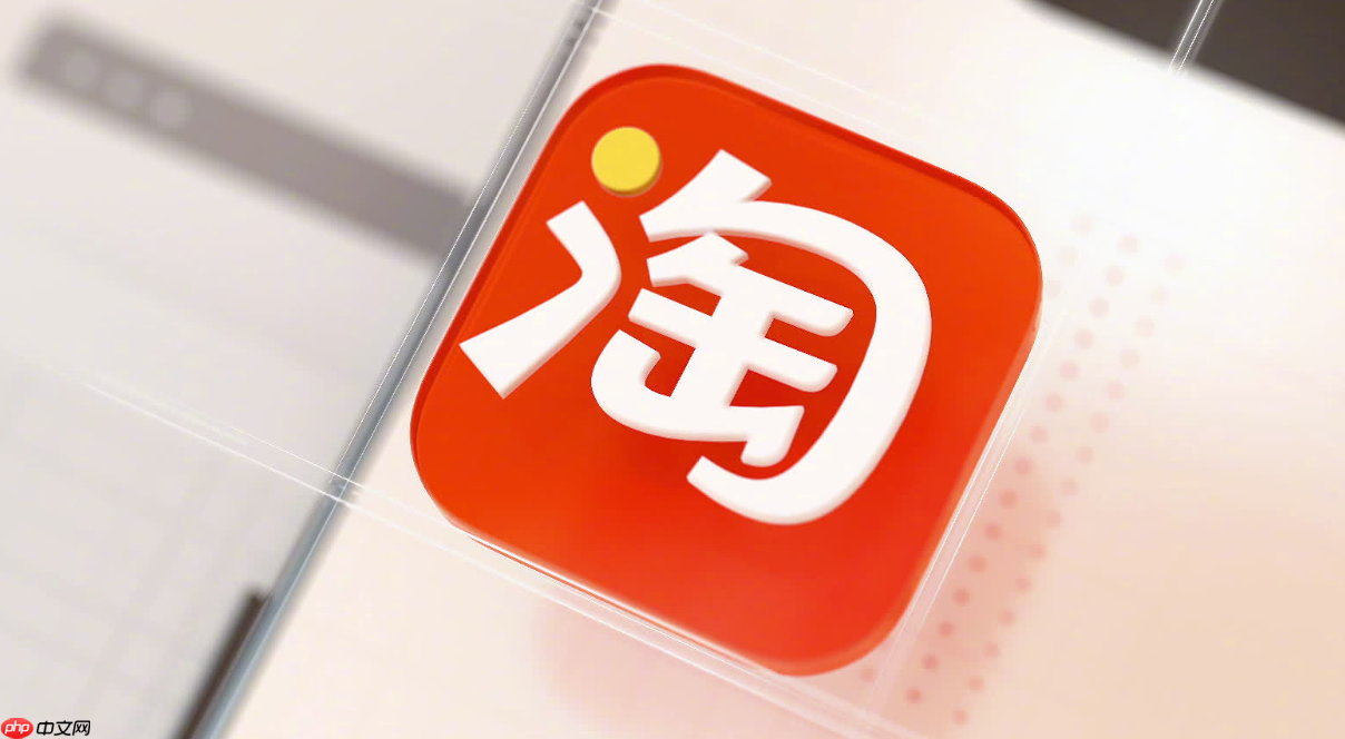 淘宝补款链接能否退款？申请退款的具体方式是什么？补款后反悔？3步秒退全款！2025最新淘宝退款避坑指南！