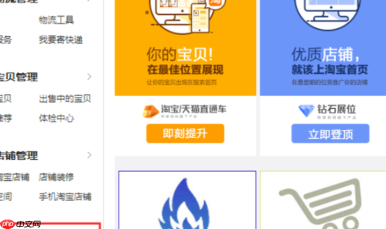 如何利用淘宝客进行营销？有哪些有效的推广方法？详解社交媒体、内容营销等五大技巧，实现商家推广者双赢！