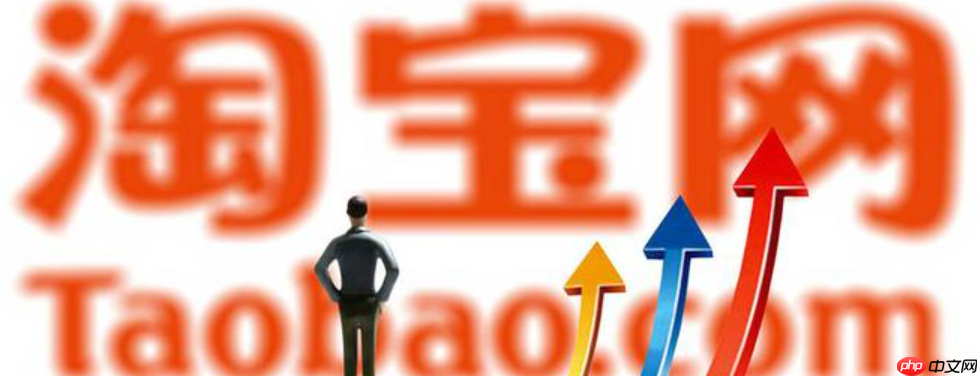 淘宝商家成长层级的权益到哪领取？如何提升呢？淘宝商家必看！成长层级权益领取攻略+3招快速提升店铺等级！