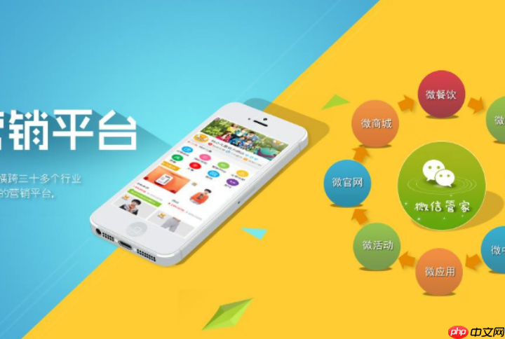 淘宝客如何开展微信营销？具体方法是什么？公众号吸粉、社群活跃、朋友圈种草、小程序裂变，全方位攻略助你精准引流！