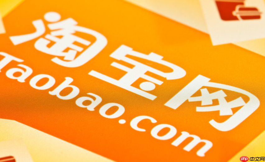 淘宝百亿补贴可以退差价吗？保价规则是怎样的呢？淘宝百亿补贴降价必看！15天内申请退差价全攻略，90%人不知道的保价漏洞！