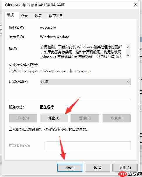 win10更新失败0x80070002错误怎么办？
