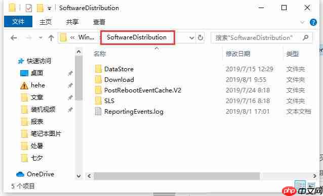 win10更新失败0x80070002错误怎么办？