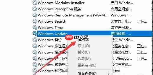 win10更新失败0x80070002错误怎么办？