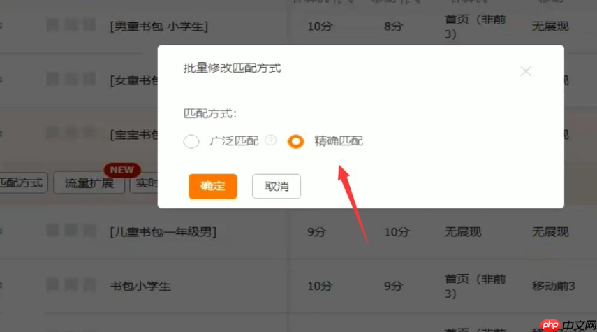 淘宝直通车日限额过早到达有影响吗？修改日限额会有什么影响？淘宝直通车日限额相关影响全解析：过早到达与修改的影响！