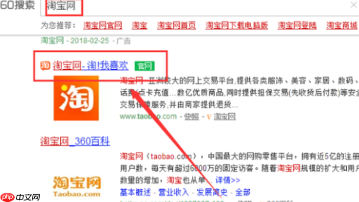 如何在淘宝关闭服务助手功能？其使用方法是什么？功能场景解析×关闭操作指引×使用优化策略！