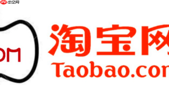 淘宝退货宝是如何收费的?退货条件是什么?淘宝退货宝收费与退货全解析:你需要知道的收费与退货条件!