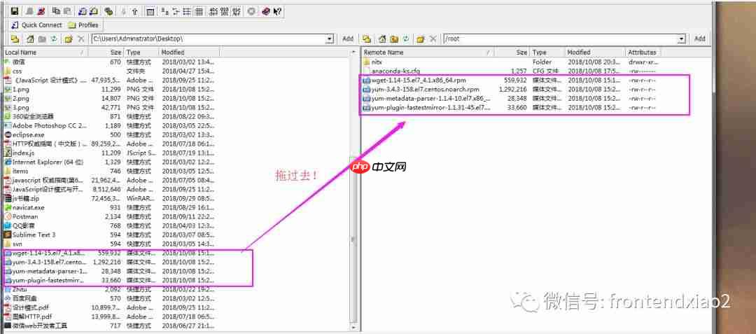 Nginx前置 — liunx环境配置