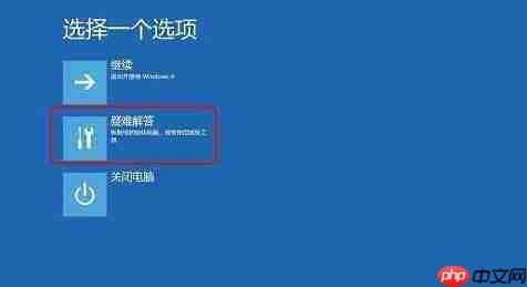 Win10系统开机黑屏怎么解决？