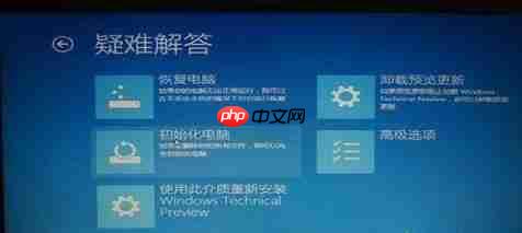 Win10系统开机黑屏怎么解决？