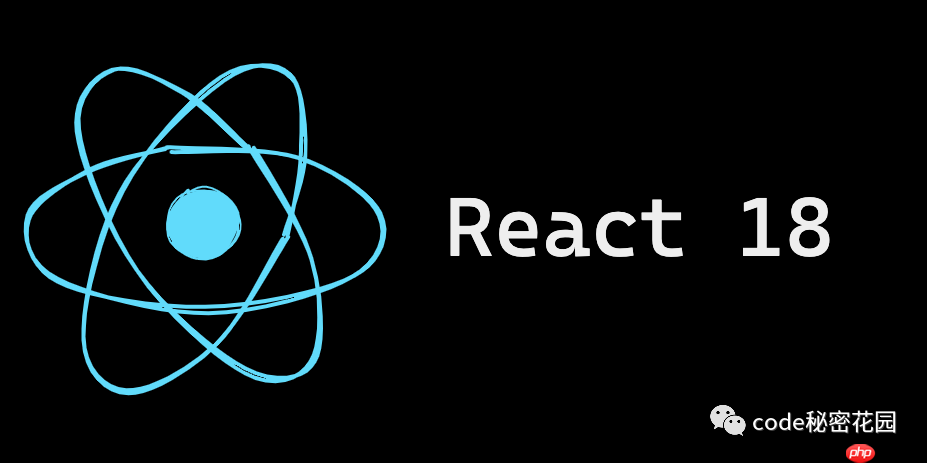 来来来，尝试一下 React 18 ！