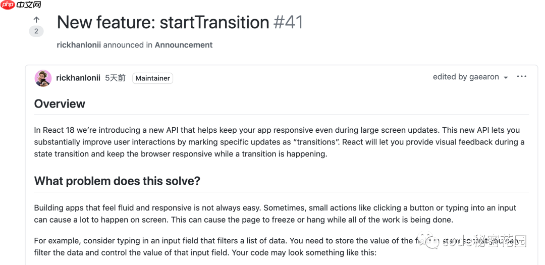 来来来，尝试一下 React 18 ！