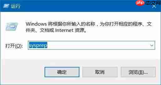 不用重装系统，这个隐藏工具，可以让你的电脑系统恢复如新
