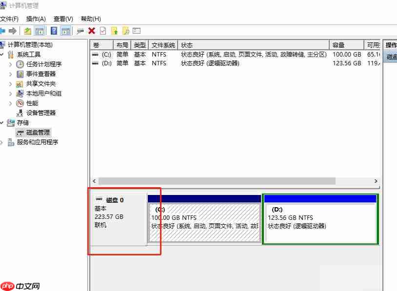 你知道自己Win10专业版电脑硬盘容量大小吗？