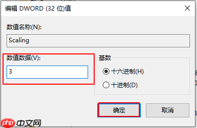 笔记本玩游戏设置不了全屏怎么办？设置笔记本游戏界面全屏方法