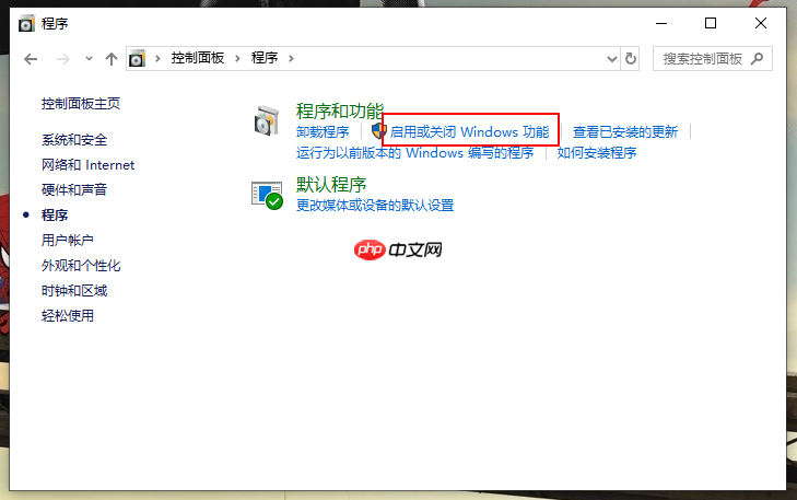 笔记本玩游戏设置不了全屏怎么办？设置笔记本游戏界面全屏方法
