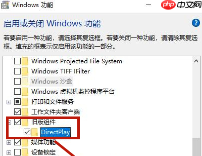 笔记本玩游戏设置不了全屏怎么办？设置笔记本游戏界面全屏方法