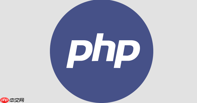 PHP微服务框架怎么进行代码复用_PHP微服务框架代码复用策略与实践