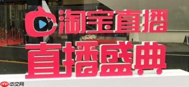 淘宝直播人数是实时还是累计？如何统计数字？淘宝直播人数暗藏玄机！不懂这3个统计逻辑，你的流量白做了！