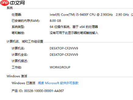 荣耀Windows 10笔记本系统如何激活？