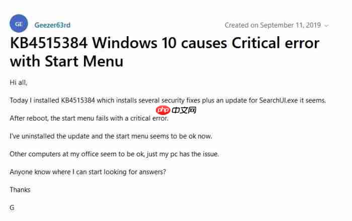 Win10更新KB4515384突爆bug:Win10搜索和开始菜单出现问题