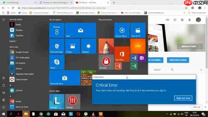 Win10更新KB4515384突爆bug：Win10搜索和开始菜单出现问题