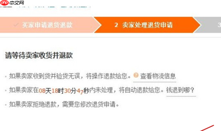 淘宝商家拒绝申请，证据提交流程新规上线了吗？证据提交流程简化全解析，纠纷处理效率/店铺评分双提升指南！