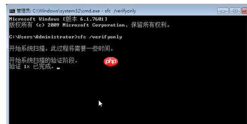 Windows已遇到关键问题一分钟后自动重启怎么解决？