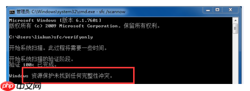 Windows已遇到关键问题一分钟后自动重启怎么解决？