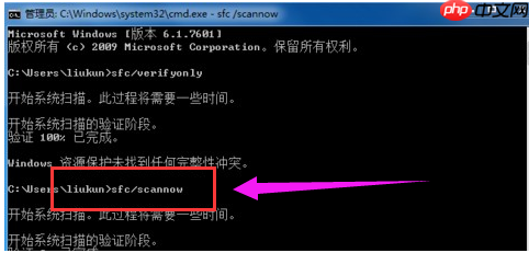 Windows已遇到关键问题一分钟后自动重启怎么解决？