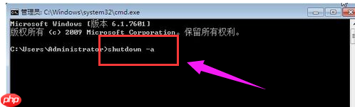 Windows已遇到关键问题一分钟后自动重启怎么解决？