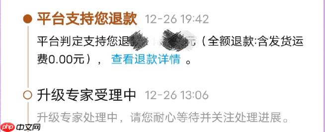 淘宝买的家具不想要了可以退吗？退货规则是什么？淘宝买的家具能退吗？淘宝家具退货新规！7天内无理由退+拒签秒退，这些坑千万别踩！