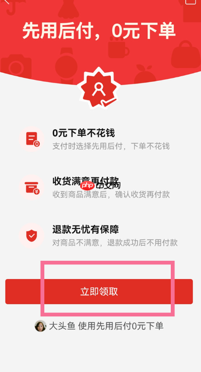 拼多多“先用后付”模式下的退款技巧是什么？如何申请退款？拼多多“先用后付”退款全攻略：技巧、流程与常见问题解答