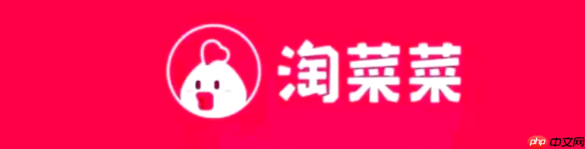 88vip红包能在淘菜菜用吗？淘宝88会员红包怎么领取？淘宝88VIP红包淘菜菜能用吗？2025最新实测：这样领每月省500元！