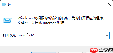 Win11如何查看硬盘型号？Win11查看硬盘型号步骤