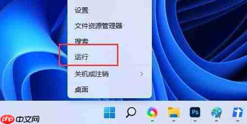 Win11如何查看硬盘型号？Win11查看硬盘型号步骤