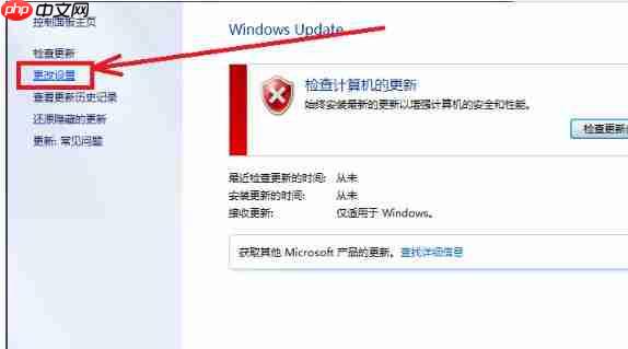 笔记本win7占用内存过高如何解决