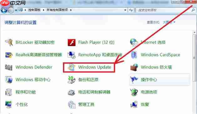 笔记本win7占用内存过高如何解决