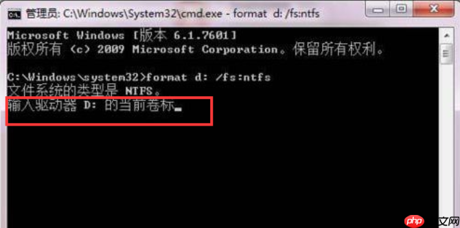 win7无法格式化硬盘怎么办？