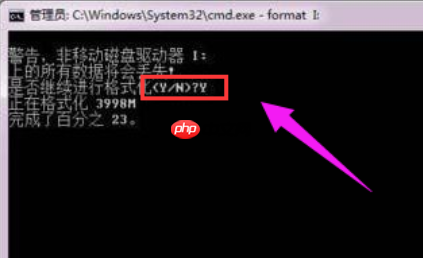 win7无法格式化硬盘怎么办？