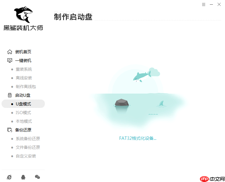 电脑打不开情况下怎么重装系统？电脑打不开重装系统详细步骤